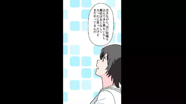 「あいつ嫉妬深いからなーw」”私の親友”と5年間浮気していた夫。直後→”浮気性な親友”へ復讐を決意し…