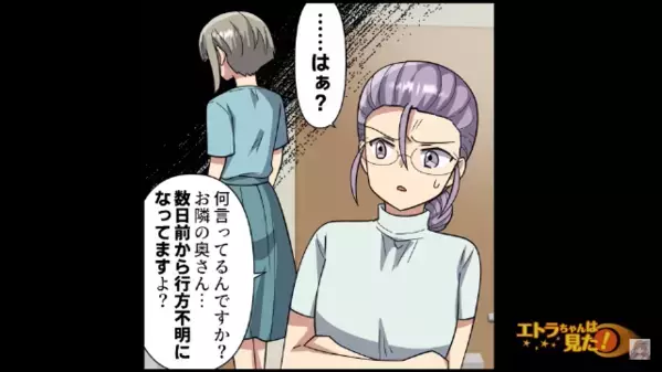 クレーム男「騒音がうるさい！」ご近所「はぁ？その家今は…」直後、騒音が響いていたはずだった家の”衝撃の事実”にゾッ…