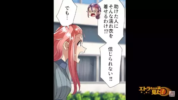 「私、誰かに押されました」誰かに”転ばされた”妊婦。しかし直後、”衝撃的発言“で犯人が…