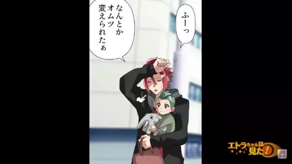 「私、誰かに押されました」誰かに”転ばされた”妊婦。しかし直後、”衝撃的発言“で犯人が…