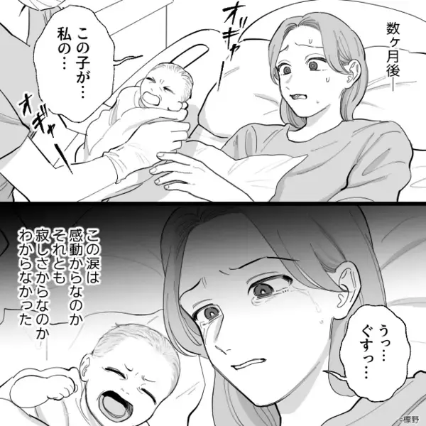 ”既婚男性を略奪”し、子どもを出産した女性。しかし、病院から帰宅すると…「嘘でしょ…」夫の最悪の状況を目撃！？