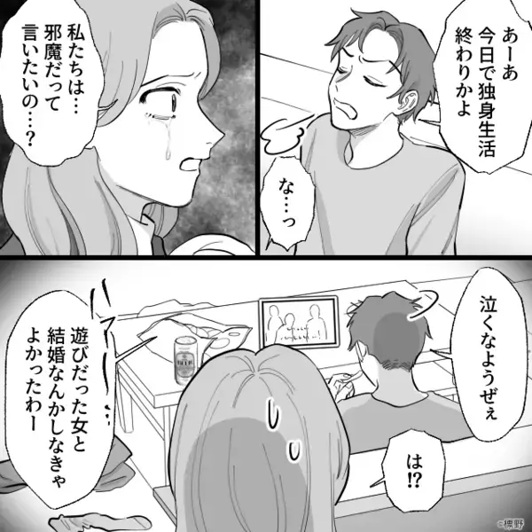 ”既婚男性を略奪”し、子どもを出産した女性。しかし、病院から帰宅すると…「嘘でしょ…」夫の最悪の状況を目撃！？