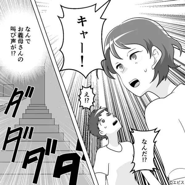 義母に”自分の浮気“を隠そうとする夫。しかし…妻「家に上がってください」夫の裏切りを義母に言いつけようとして…