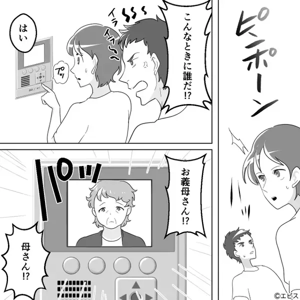 義母に”自分の浮気“を隠そうとする夫。しかし…妻「家に上がってください」夫の裏切りを義母に言いつけようとして…