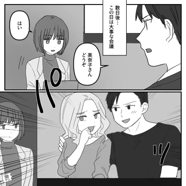 本命彼女を妊娠させた彼が“浮気女”に復縁を要求！？しかし数日後…浮気女の復讐に「今すぐ消せ！！」⇒【彼の浮気問題への対処法】