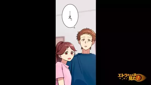 不妊症の夫に…妻「赤ちゃんが出来たの」夫「え？」妻の浮気を疑い、調査をしてみると「あああぁっ！」