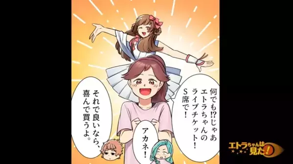 夫は不妊症なのに…〈2人目の妊娠報告〉をする妻に違和感。浮気を疑う夫がDNA鑑定に出すと涙腺崩壊のワケは…