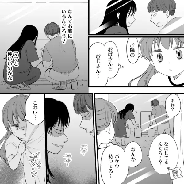 娘が1人で”留守番中”、忍び込んで水を盗む隣人！？しかし話を聞いた妻と夫の【反撃】に…⇒【自分本位な行動をする人への対応法】