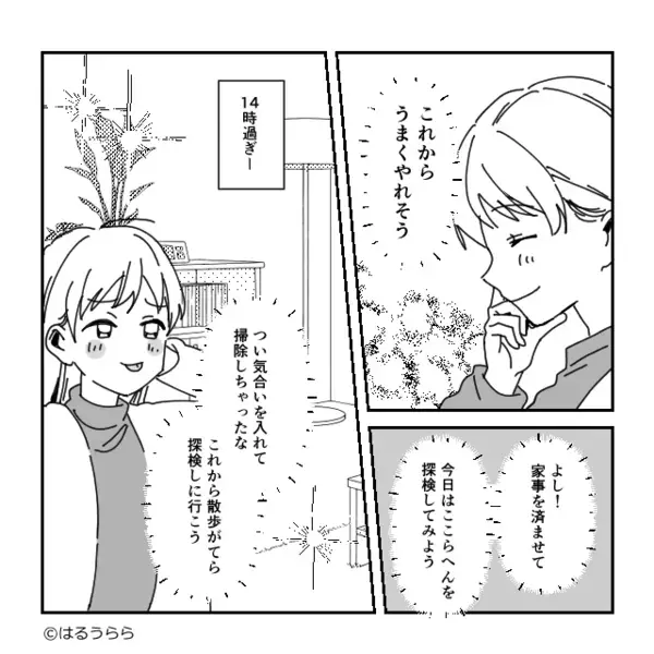 「この地域では”伝統”だから」引っ越してきた人の家に”無断”で上がりこむ隣人。さらに数時間後、予想外の要求をして…