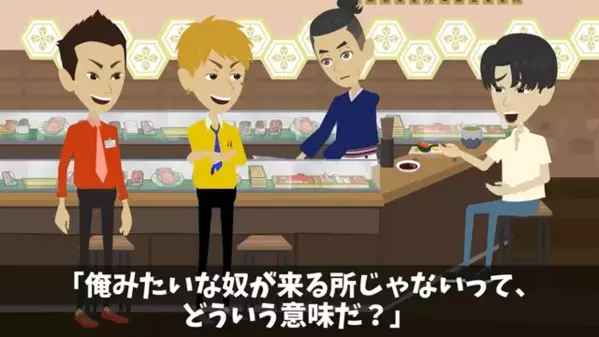 高級寿司屋で…「お前が来る場所じゃないｗ」同級生にマウントを取る男。だが直後、黙ってた大将が一言「…お客さん」