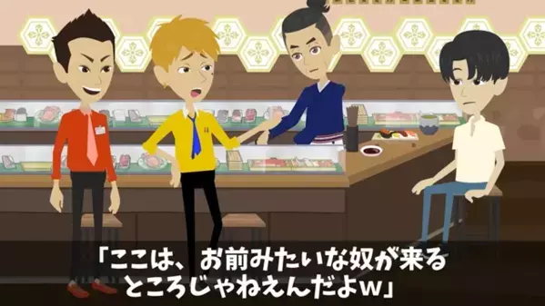 高級寿司屋で…「お前が来る場所じゃないｗ」同級生にマウントを取る男。だが直後、黙ってた大将が一言「…お客さん」