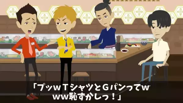 高級寿司屋で…「お前が来る場所じゃないｗ」同級生にマウントを取る男。だが直後、黙ってた大将が一言「…お客さん」