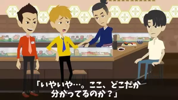 高級寿司屋で…「お前が来る場所じゃないｗ」同級生にマウントを取る男。だが直後、黙ってた大将が一言「…お客さん」