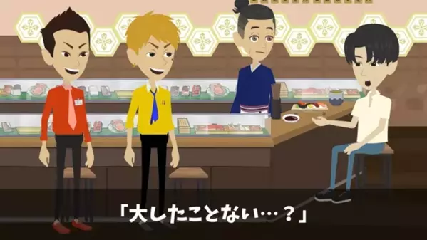 高級寿司屋で「貧乏人には握らなくていい」再会した同級生を罵る男！？しかし「お客さん…」大将の＜反応＞に…男「えっ？」