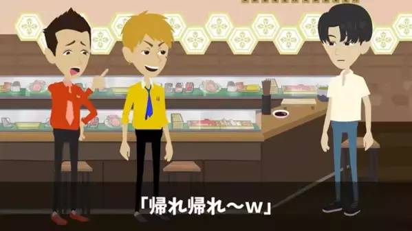 高級寿司屋で…「貧乏人は帰れ（笑）」高卒の同級生を見下す男。しかし直後、同級生の”謎の宣言”に「へ…？」