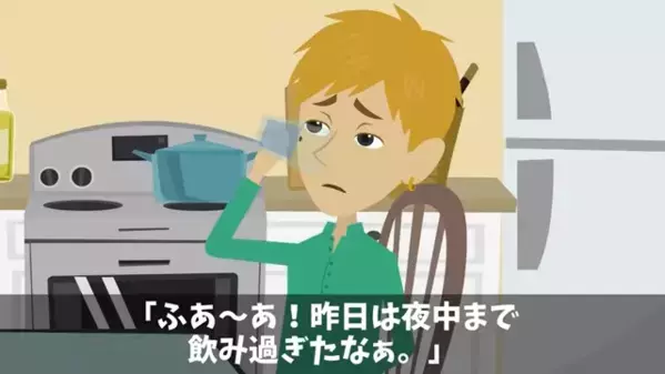 高級寿司屋で「俺の寿司優先しろw」”大企業の内定”をひけらかす同級生。しかし翌日一通の手紙が届いて…【高級寿司屋で同級生を煽った男の末路】