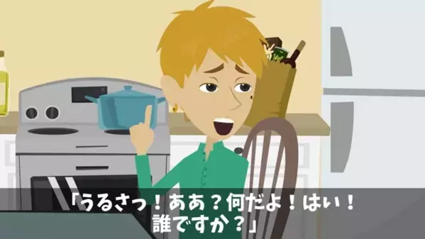 高級寿司屋で「俺の寿司優先しろw」”大企業の内定”をひけらかす同級生。しかし翌日一通の手紙が届いて…【高級寿司屋で同級生を煽った男の末路】