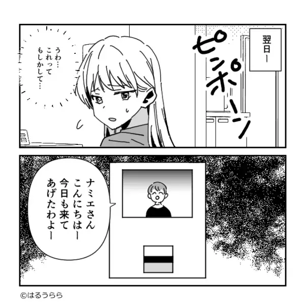 【不法侵入】罠を仕掛けて家に上がり込む隣人。さらに直後→「高級寿司を人数分用意しろ！」まさかのもてなしを強要して…