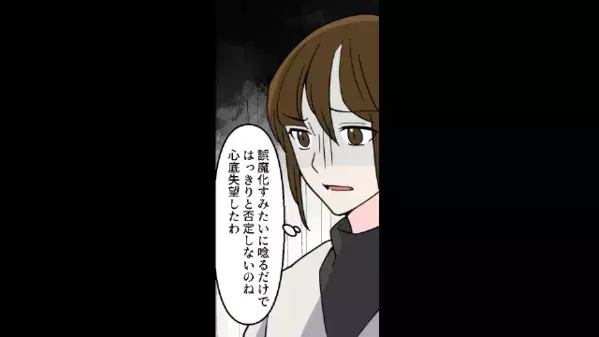 ”異様な距離感の夫と義妹”に違和感を覚え、接触禁止令を出した妻。数年後、夫の入院を機に【まさかの事実】が発覚して…！？