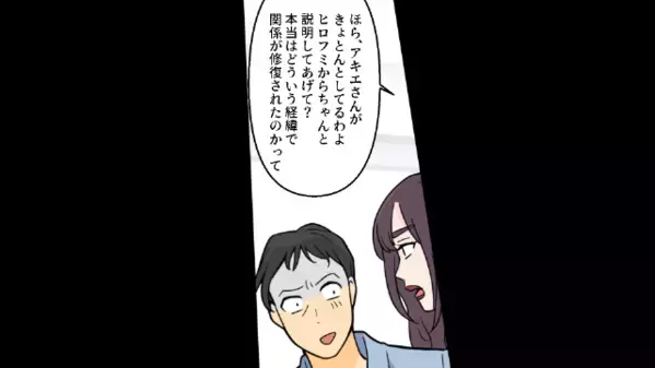 入院している夫を訪ねた妻だが…「実は癌になったみたいで」「じゃあ離婚しましょう」妻が離婚を告げたワケ