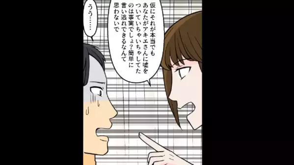 入院している夫を訪ねた妻だが…「実は癌になったみたいで」「じゃあ離婚しましょう」妻が離婚を告げたワケ