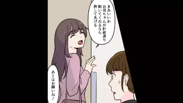 入院している夫を訪ねた妻だが…「実は癌になったみたいで」「じゃあ離婚しましょう」妻が離婚を告げたワケ