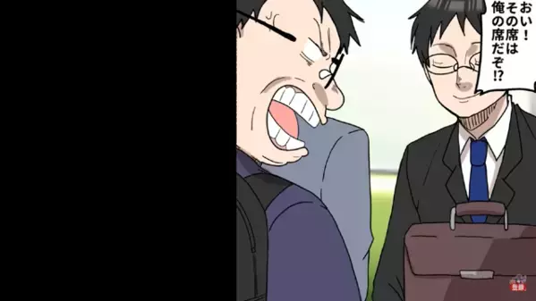 電車で…「その席は俺の席だぞ！？」空いてる席を勝手に自分の席だと言い張る迷惑客。次の瞬間、男の行動に顔面蒼白に…