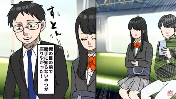 電車で…「その席は俺の席だぞ！？」空いてる席を勝手に自分の席だと言い張る迷惑客。次の瞬間、男の行動に顔面蒼白に…