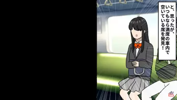電車で…「その席は俺の席だぞ！？」空いてる席を勝手に自分の席だと言い張る迷惑客。次の瞬間、男の行動に顔面蒼白に…
