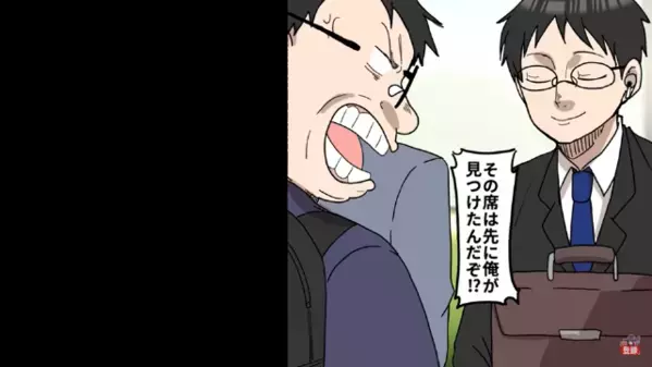 電車で…「その席は俺の席だぞ！？」空いてる席を勝手に自分の席だと言い張る迷惑客。次の瞬間、男の行動に顔面蒼白に…