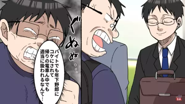 電車で…「先に俺が見つけた」座った人を無理やり”落とす”乗客！？しかし数日後、落とされた側の”逆襲”に…【うげえぇ！？】