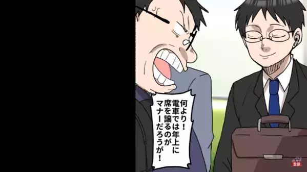 電車で…「先に俺が見つけた」座った人を無理やり”落とす”乗客！？しかし数日後、落とされた側の”逆襲”に…【うげえぇ！？】