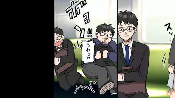 電車で…「先に俺が見つけた」座った人を無理やり”落とす”乗客！？しかし数日後、落とされた側の”逆襲”に…【うげえぇ！？】