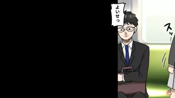 電車で…「先に俺が見つけた」座った人を無理やり”落とす”乗客！？しかし数日後、落とされた側の”逆襲”に…【うげえぇ！？】