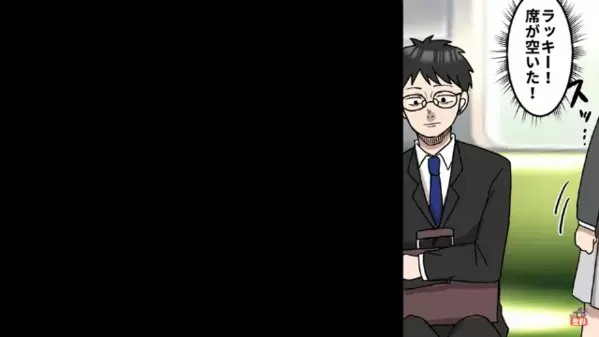 電車で…「先に俺が見つけた」座った人を無理やり”落とす”乗客！？しかし数日後、落とされた側の”逆襲”に…【うげえぇ！？】