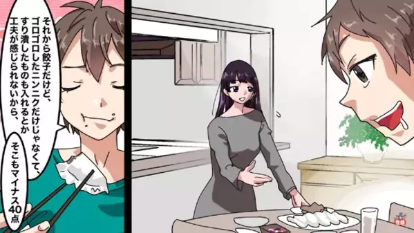 「マイナス30点！」妻の料理を採点するモラ夫。ところが後日、娘の運動会で妻が用意した【報復弁当】に…夫「…は、はい？」