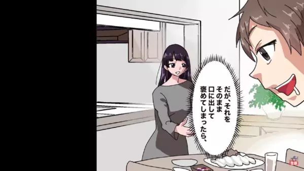 「マイナス30点！」妻の料理を採点するモラ夫。ところが後日、娘の運動会で妻が用意した【報復弁当】に…夫「…は、はい？」