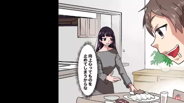 「マイナス30点！」妻の料理を採点するモラ夫。ところが後日、娘の運動会で妻が用意した【報復弁当】に…夫「…は、はい？」