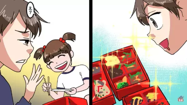 「卵焼きが焦げてる！－60点！」弁当を”上から目線で批評する”夫。直後、妻が語った”弁当の秘密”を知って…