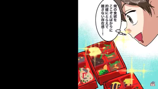 「卵焼きが焦げてる！－60点！」弁当を”上から目線で批評する”夫。直後、妻が語った”弁当の秘密”を知って…