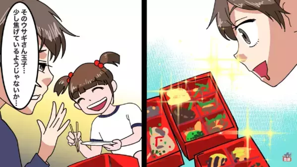 「卵焼きが焦げてる！－60点！」弁当を”上から目線で批評する”夫。直後、妻が語った”弁当の秘密”を知って…