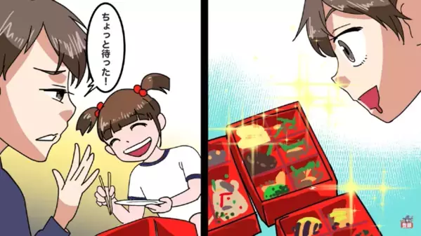 「卵焼きが焦げてる！－60点！」弁当を”上から目線で批評する”夫。直後、妻が語った”弁当の秘密”を知って…