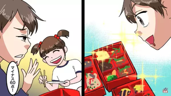 「卵焼きが焦げてる！－60点！」弁当を”上から目線で批評する”夫。直後、妻が語った”弁当の秘密”を知って…