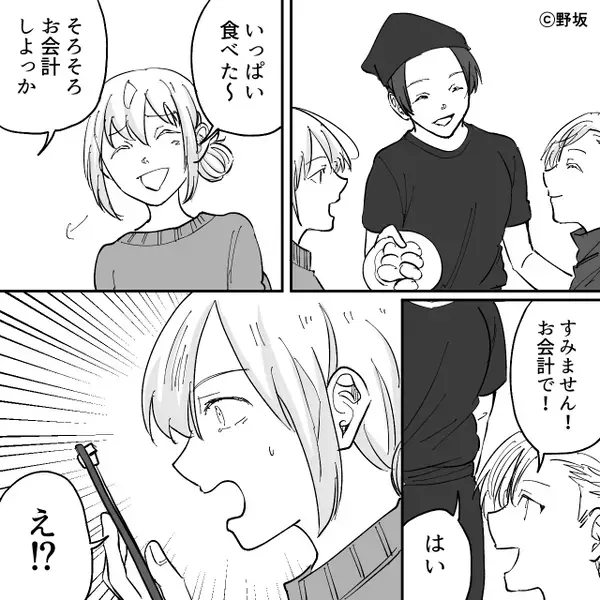 「なにこの値段…！」4千円の食べ放題なのに、お会計が3万円！？店員を呼ぶと【予想外の人物】が現れて…