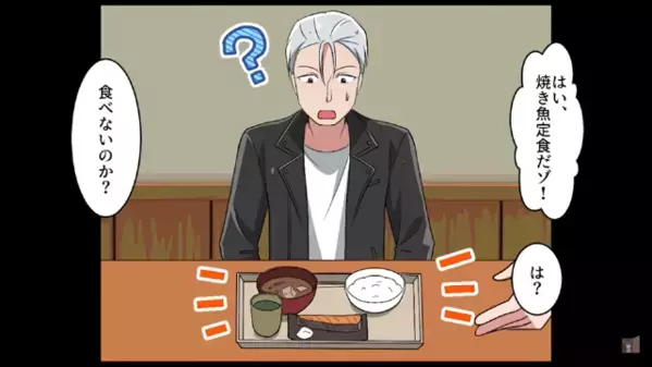 少女「”天国に”連れて行ってあげる」人生を諦めた中卒貧乏男「は？」直後⇒少女の”言葉の意図”を知り…「まさか！」