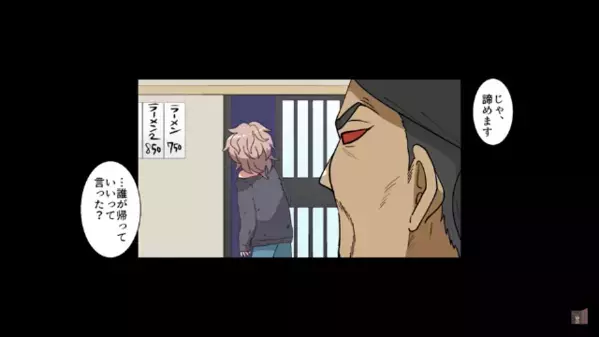 ラーメン屋で…”スープだけ”要求するお金のない少女！？しかし次の瞬間、店主がとった＜まさかの行動＞に…「え？」