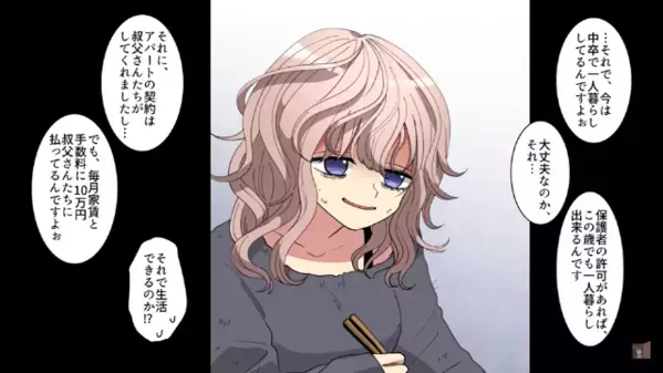 ラーメン屋で…”スープだけ”要求するお金のない少女！？しかし次の瞬間、店主がとった＜まさかの行動＞に…「え？」