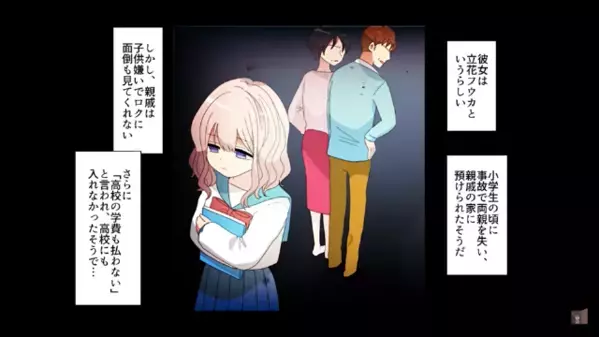 ラーメン屋で…”スープだけ”要求するお金のない少女！？しかし次の瞬間、店主がとった＜まさかの行動＞に…「え？」