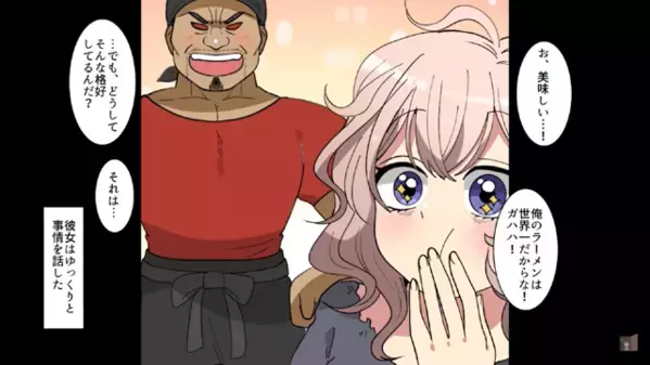 ラーメン屋で…”スープだけ”要求するお金のない少女！？しかし次の瞬間、店主がとった＜まさかの行動＞に…「え？」