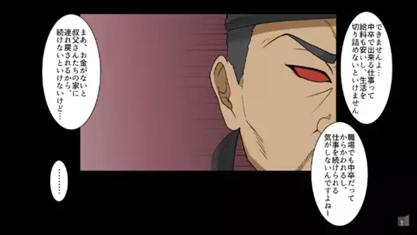 ラーメン屋で…ボロボロの”中卒の少女”を雇った店主。すると10年後⇒少女が”命の恩人”に…！？